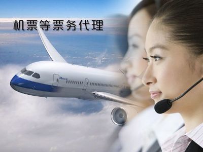 樂(lè)美達(dá)旅游 您的集美廈門(mén)機(jī)場(chǎng)接送專家，提供超值票務(wù)代理服務(wù)