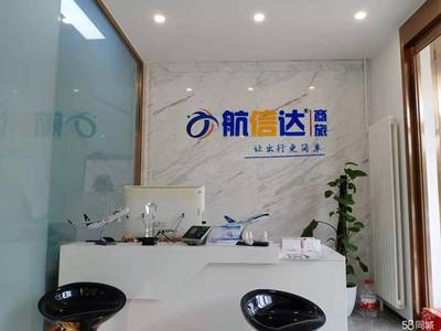 北京機(jī)票月結(jié)與火車(chē)票月結(jié) 專業(yè)差旅服務(wù)與票務(wù)代理的一站式解決方案